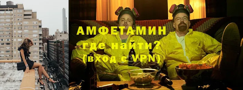 закладка  Белогорск  Амфетамин 98% 