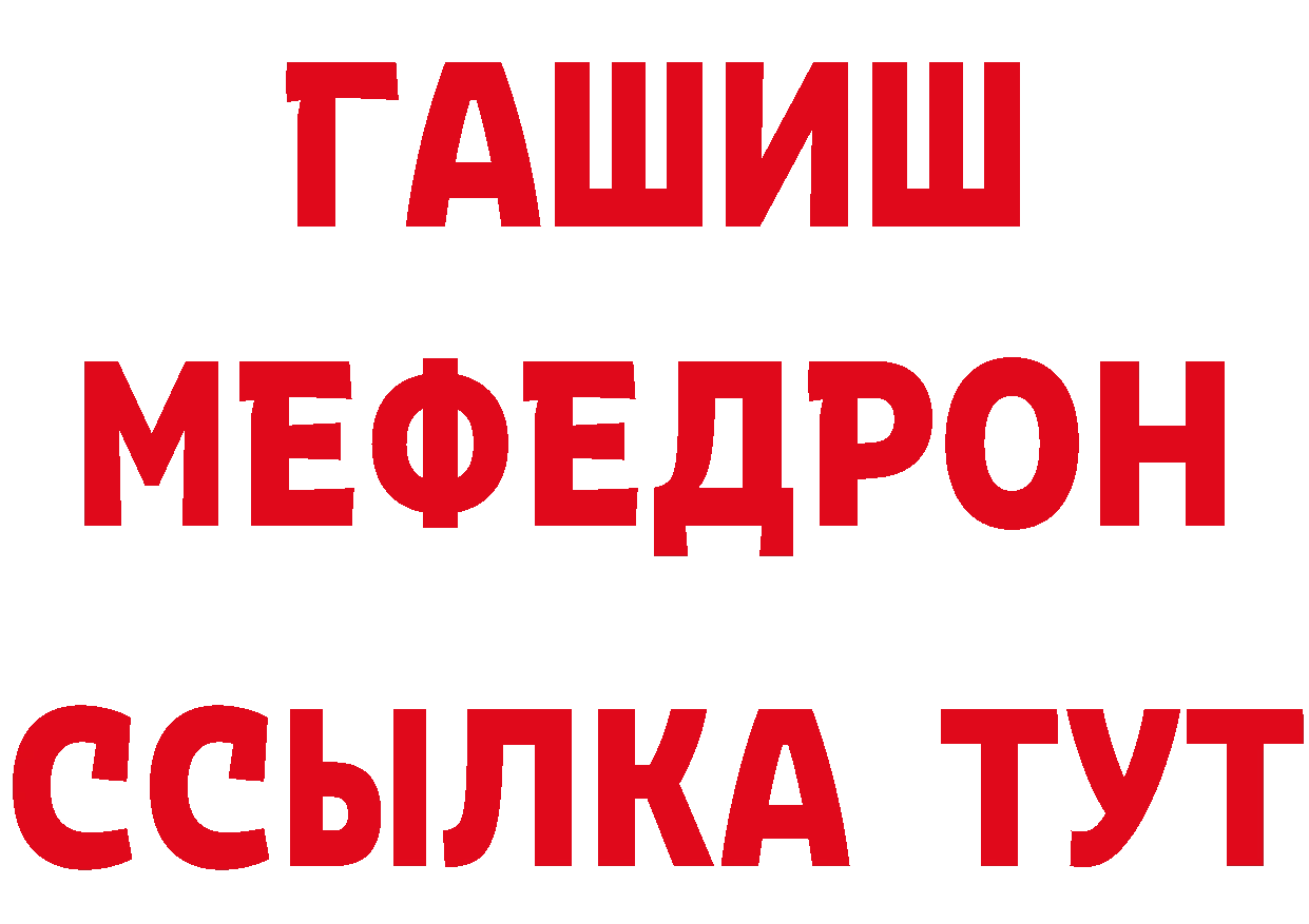 АМФЕТАМИН Розовый как зайти это блэк спрут Белогорск