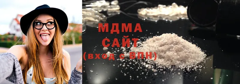 купить наркотик  Белогорск  мориарти как зайти  MDMA молли 